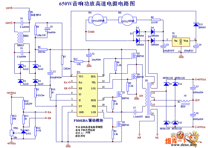Power Circuit Diagram 1