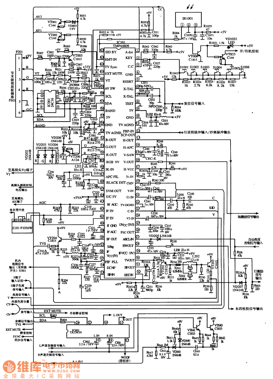 Integrated Circuit Diagram 1